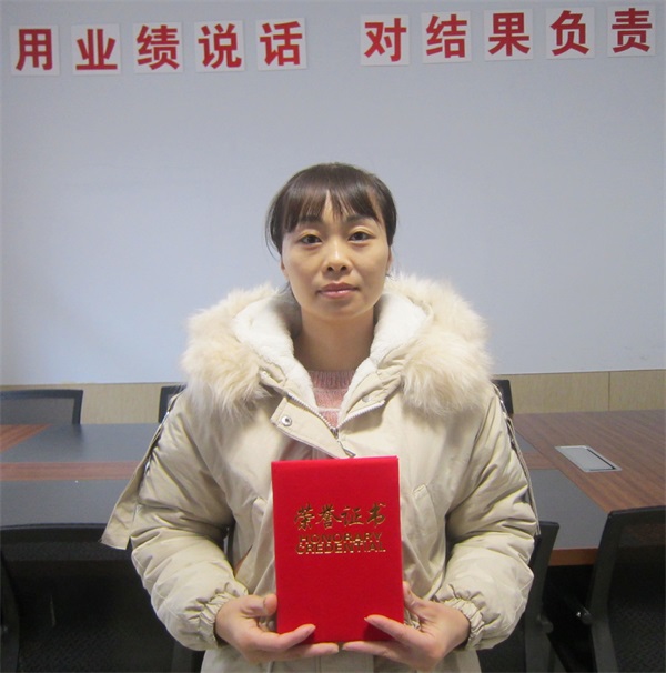 第三屆優(yōu)秀員工梁軍奇